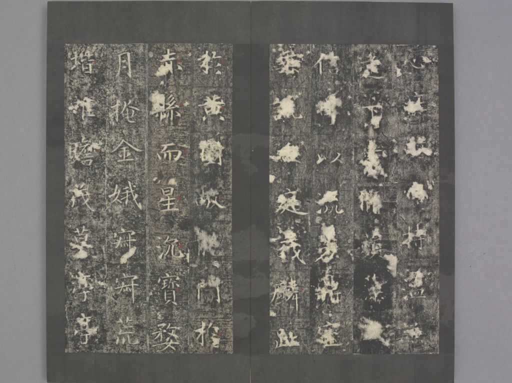 图片[20]-Princess Lanling Stele-China Archive